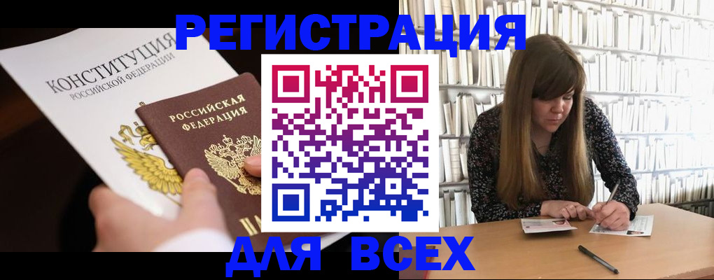 регистрация для дет. сада в Нижнеудинске